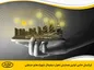 ایرانسل اولین همایش تحول دیجیتال شهرک‌های صنعتی را برگزار می‌کند