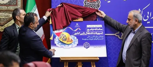 ظرفیت تبصره ۱۸ از حدود ۳ همت به ۴۰ همت رسیده است