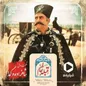 قبله عالم به زودی می‌آید
