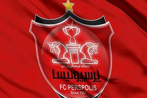 میزبان احتمالی پرسپولیس برای بازی با النصر مشخص شد