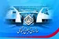 دریافت مستمری پدر توسط دختر + شرایط جدید