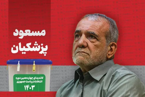 حاشیه نگاری رضا رئیسی از یک شگفتانه انتخاباتی