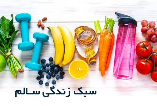 شش باور غلط غذایی که باعث چاقی می&zwnj;شود