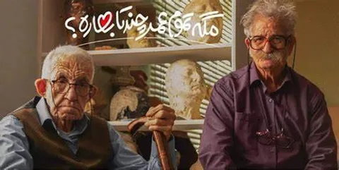 صداوسیما به مهستی هم مجوز داد