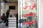 تنظیم قرارداد رایگان بین موجر و مستاجر  در سامانه خودنویس