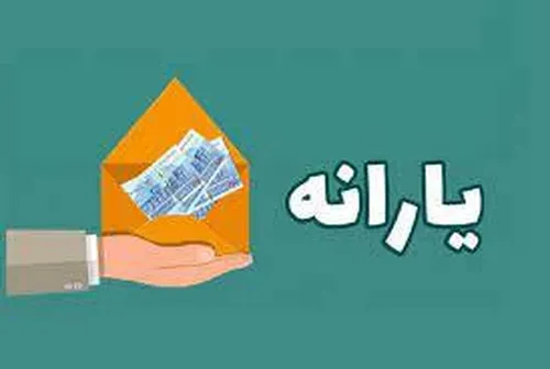 با حذف یارانه دهک&zwnj;های هشتم، نهم و دهم چه اتفاقی می&zwnj;افتد؟