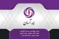 ارائه گزارش عملکرد چندماهه نخست بیمه آرمان در سال ۱۴۰۱ از سوی دکتر مجید حبیبی معاون فنی بیمه‌های غیر زندگی بیمه آرمان