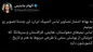 توییت مجری خانم صداو سیما از بی‌سلیقگی در انتخاب لباس المپیکی‌ها!