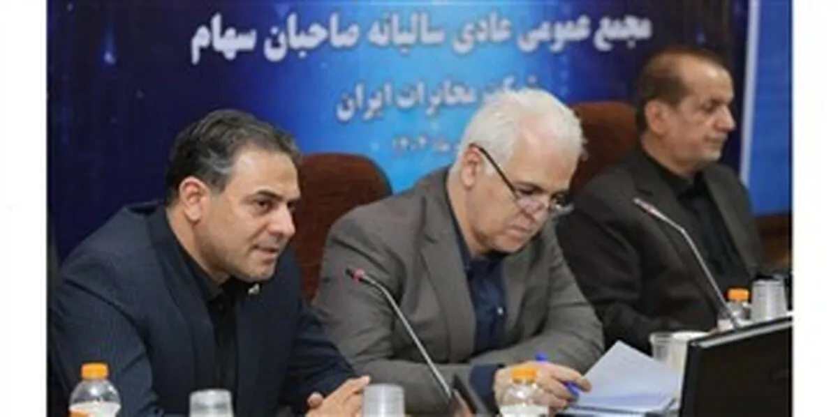 تحول دیجیتال و توسعه فیبر نوری، محور برنامه‌های استراتژی مخابرات است