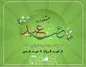 فروش ویژه انواع بیمه نامه پارسیان در جشنواره 