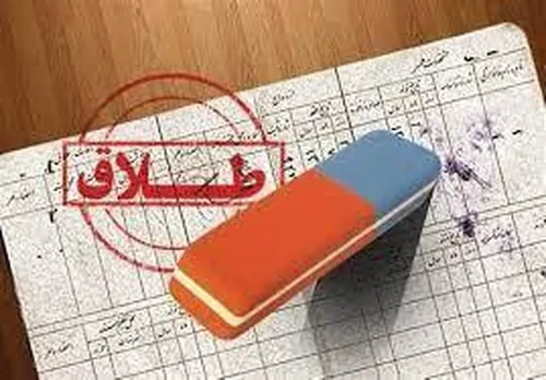 عشق فضای مجازی باعث طلاق در فضای حقیقی شد!