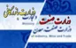 اختلاف نظر در دولت بر سر وزارت بازرگانی
