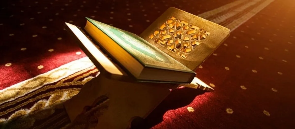 آغاز فرآیند بیست‌وششمین دوره مسابقات سراسری قرآن کریم سازمان تأمین‌اجتماعی