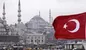 ایران دومین جایگاه خرید ملک در ترکیه