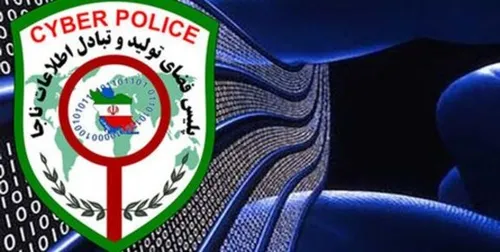 هشدار پلیس فتا؛ در دام &laquo;جمعه سیاه&raquo; نیفتید