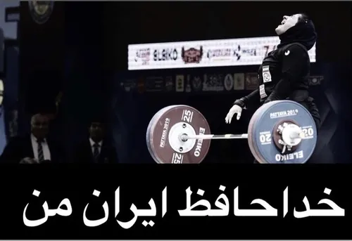 شکستن رکورد رضازاده توسط قوی‌ترین کودک دنیا