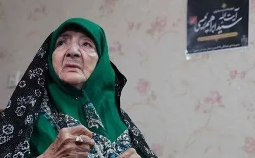 تصاویری از مادرِ ابراهیم رئیسی بعد از شهادت ایشان