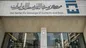 حراج سکه و شمش طلای مرکز مبادله این هفته برگزار نخواهد شد
