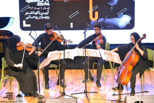 هفتمین سال&zwnj;نوای موسیقی ایران برگزار شد