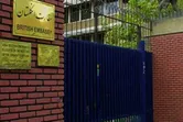 سفیر بریتانیا احضار شد!