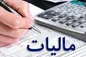 دولت رئیسی بر فقر مردم مالیات بسته است