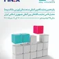 شرکت بیمه دی در پانزدهمین نمایشگاه بین المللی صنعت مالی کشور حضور می‌یابد