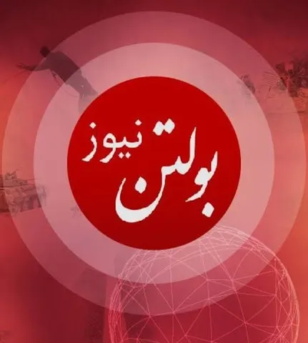 مدیرمسول بولتن نیوز دستگیر شد