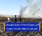 آتش سوزی گسترده در مزارع گندم گچساران