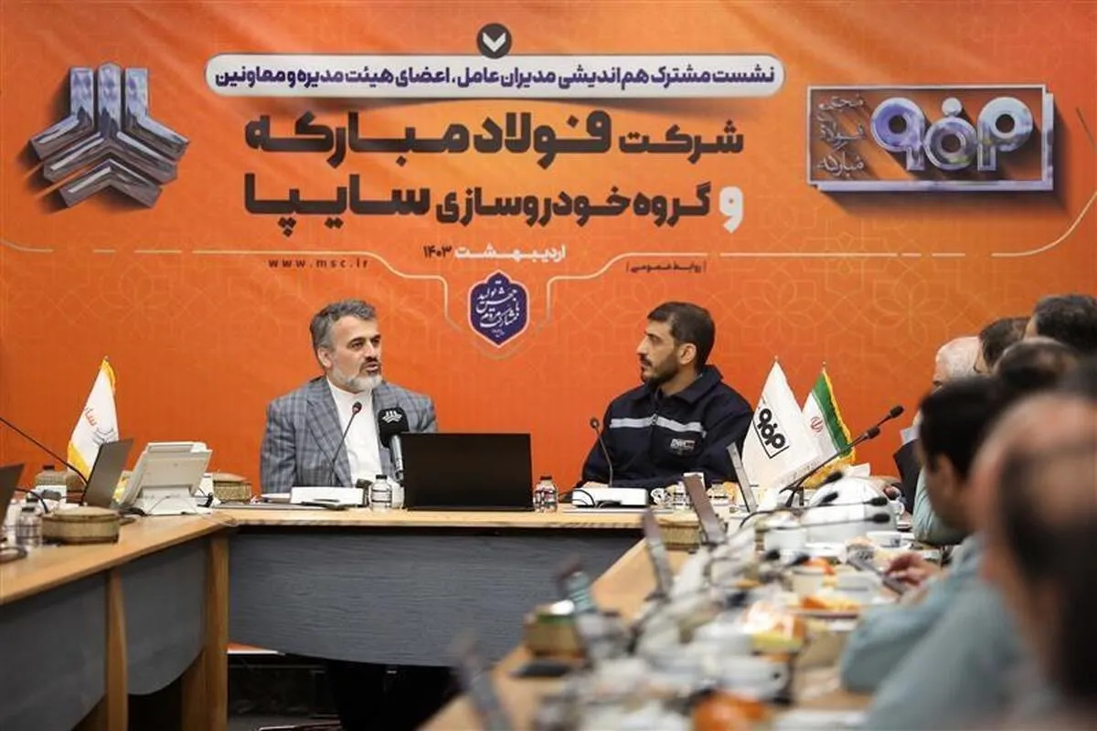 تعاملات سایپا با فولادمبارکه در راستای افزایش ۱۰۰ درصدی تولید خودرو