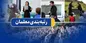 معلمان بخوانند؛ صدرو احکام رتبه‌ بندی تمام معلمان مشمول
