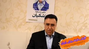 پویش یک دقیقه برای ایران جهانبخش خانجانی