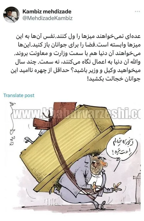 تصاویری از عزاداری حسن روحانی، ظریف، جهانگیری، واعظی، علوی