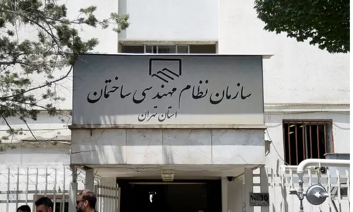 پیام پیروز حناچی به اعضای سازمان نظام مهندسی استان تهران