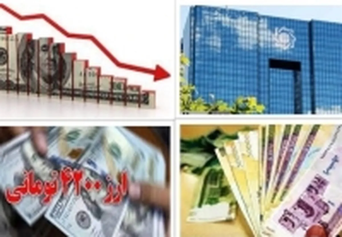 سیاست تثبیت ترمز تبدیل شبه پول به پول را در ۱۴۰۲ کشید