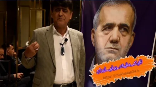 پویش یک دقیقه برای ایران با جلیل رحیمی