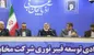 استاندار آذربایجان غربی: فعالیت‌های شرکت مخابرات ایران در آذربایجان غربی جهادی و شایسته تقدیر است
