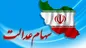 پرداخت ۷۰۰ هزار تومانی برای دارندگان سهام عدالت