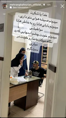 مهران غفوریان: قرار بود دختر باشم + فیلم