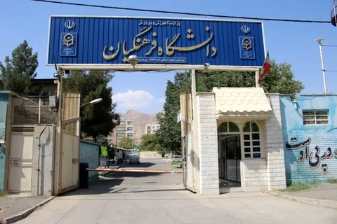 حداقل سن معلم شدن چند سال شد؟