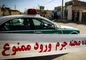 قتل مشکوک زن جوان در حضور اعضای خانواده!