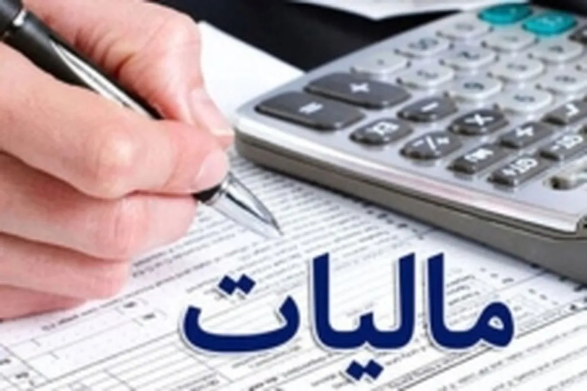دولت در ۴ ماه چقدر مالیات گرفت؟