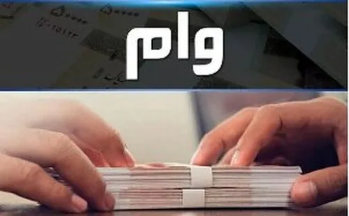 بانک ها به تولیدکننده برای تسویه وام مهلت بدهند+فیلم