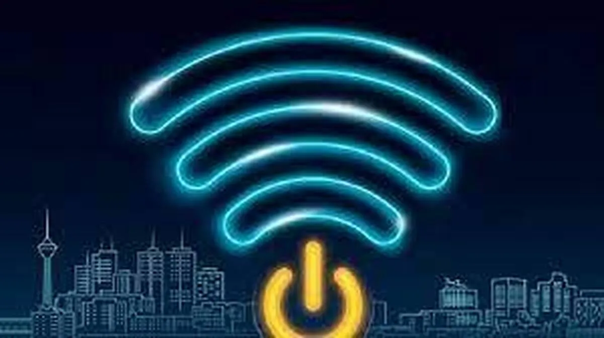 گرانفروشی اینترنت را به ۱۹۵ اعلام کنید