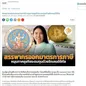 ارزدیجیتال برای حمایت از هنرمندان