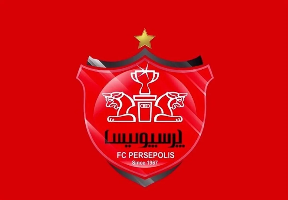 پرسپولیس:  بیرانوند تهمت زده