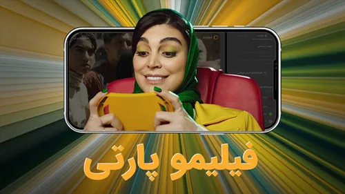 سریال آمستردام عنوان جدید شبکه نمایش خانگی