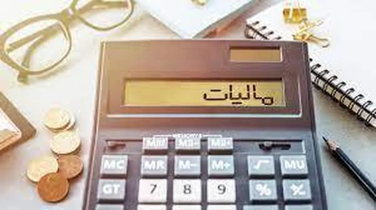 مالیات دریافتی خانه‌های خالی به حدود ۴ میلیارد تومان رسید