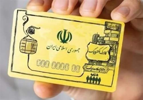 پاسخ به سوالات مشمولان کالابرگ الکترونیک