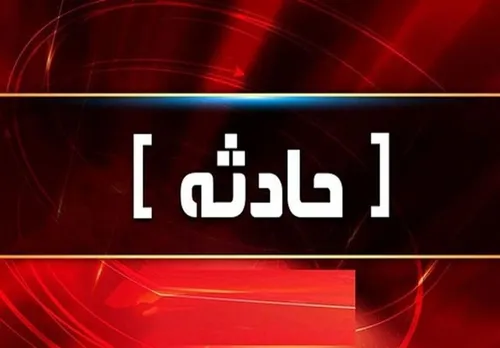وحشتناک‌ترین فرود تاریخ هواپیمایی + فیلم