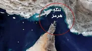فیلم+ بسته شدن تنگه هرمز برای چند ساعت